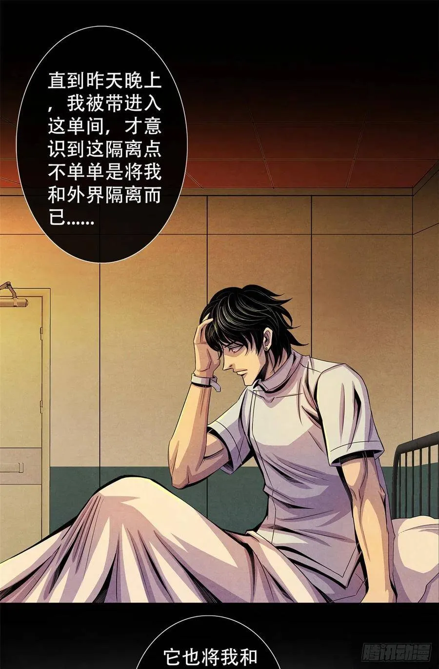 63 都炸了 第8页