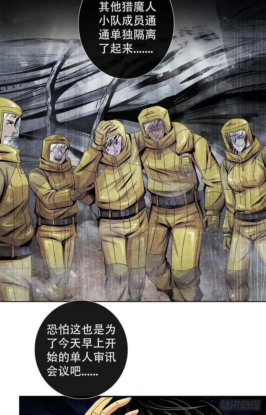 63 都炸了 第9页