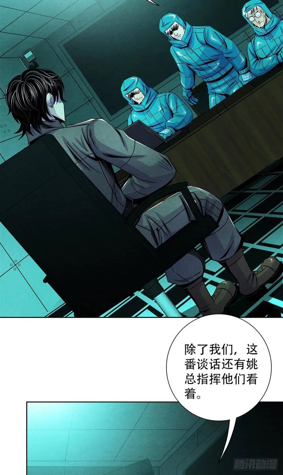 63 都炸了 第11页