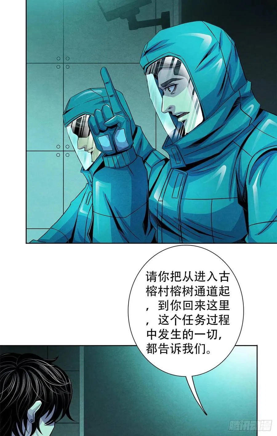 63 都炸了 第12页