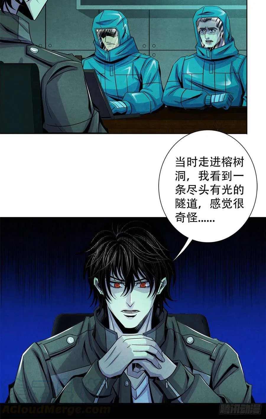 63 都炸了 第13页
