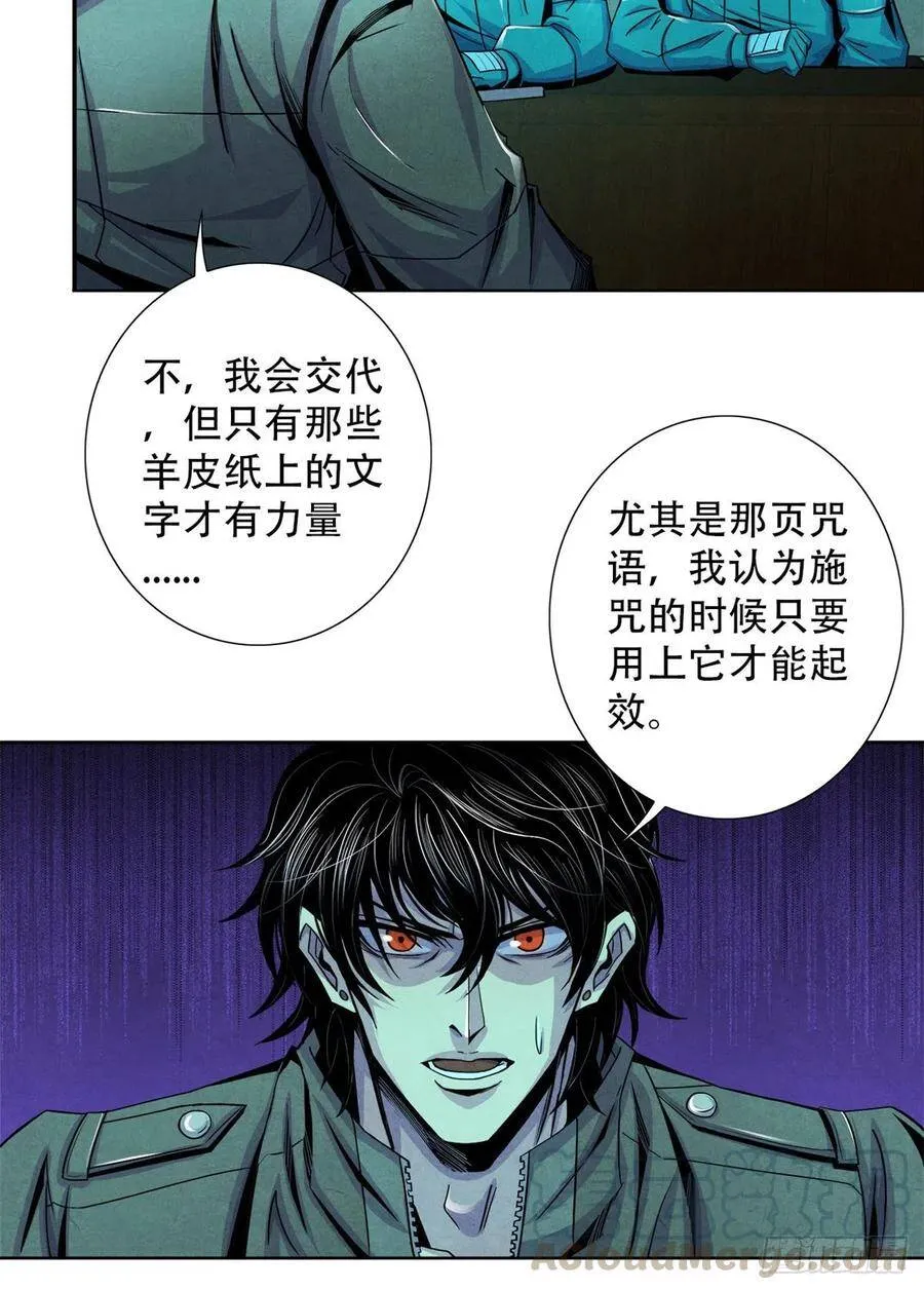 63 都炸了 第34页