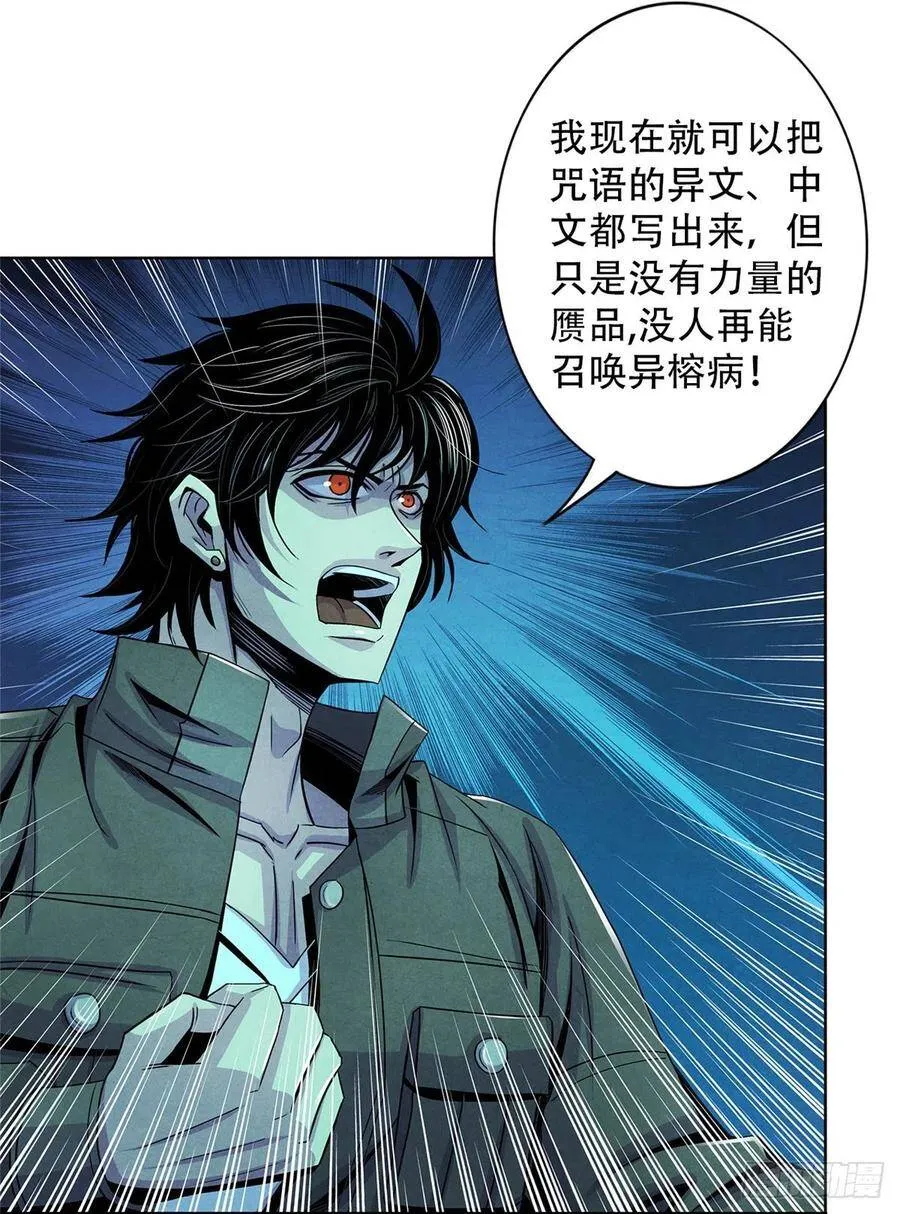 63 都炸了 第35页