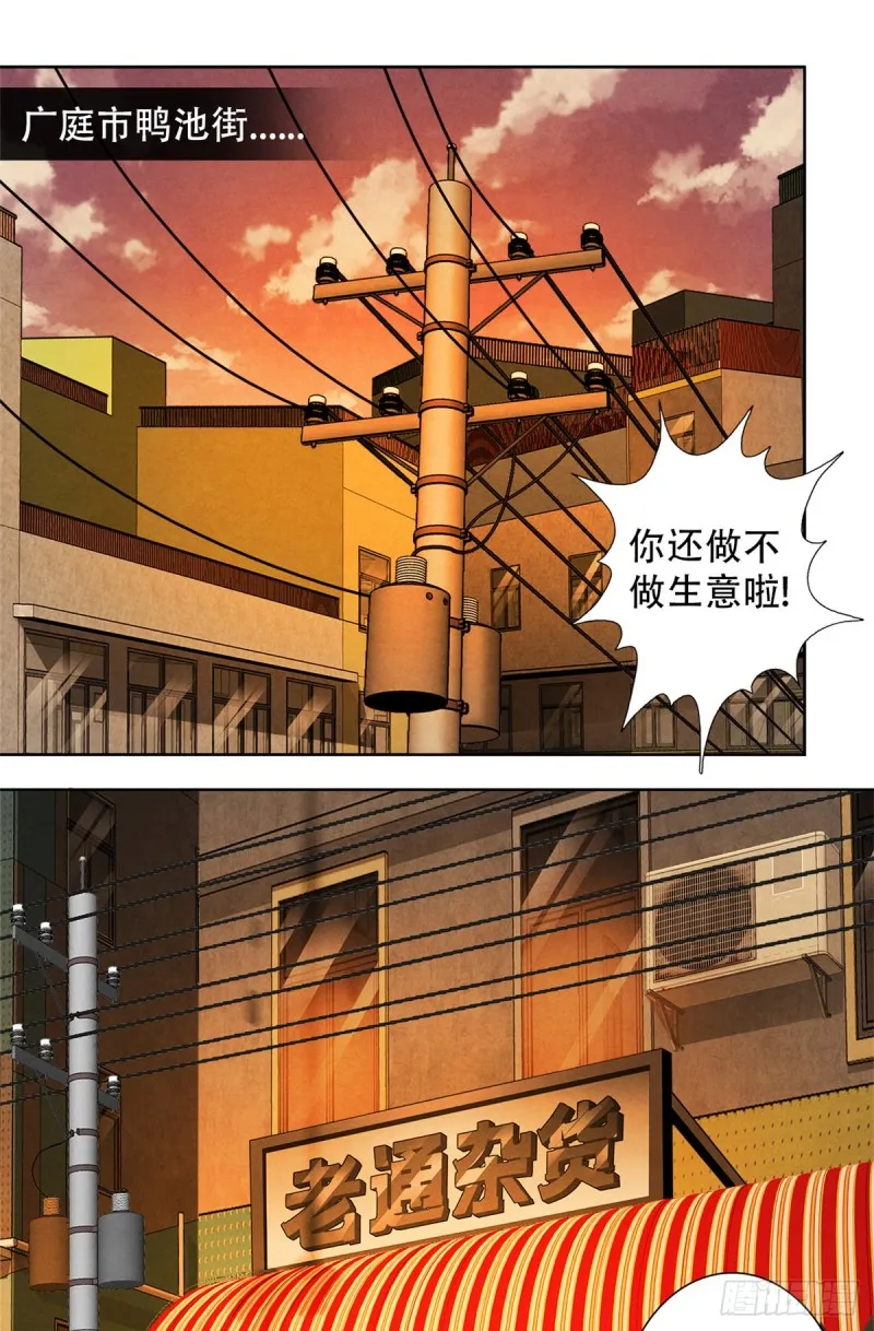 64 新的安排 第2页