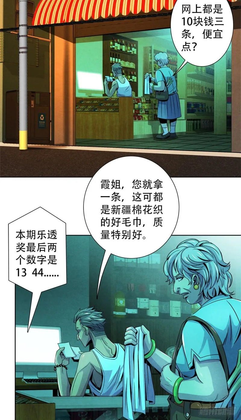 64 新的安排 第3页
