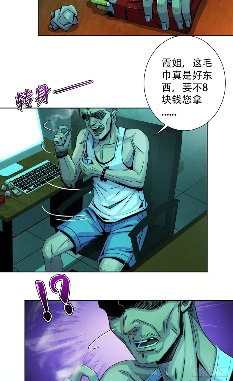 64 新的安排 第5页