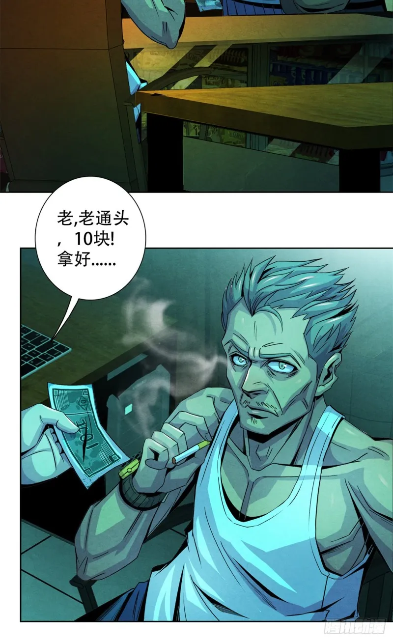 64 新的安排 第7页