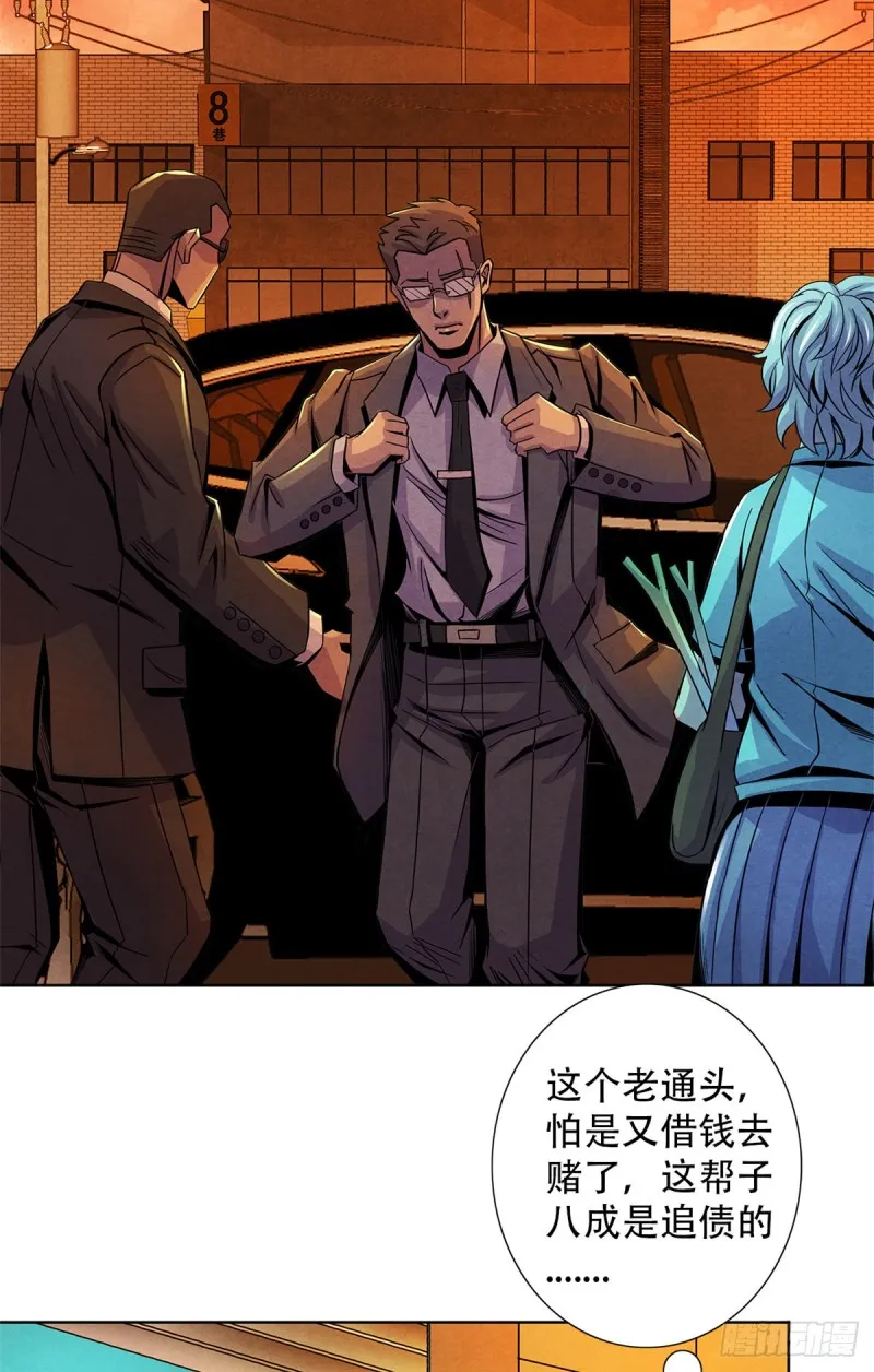 64 新的安排 第9页
