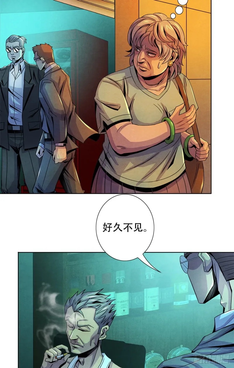 64 新的安排 第10页