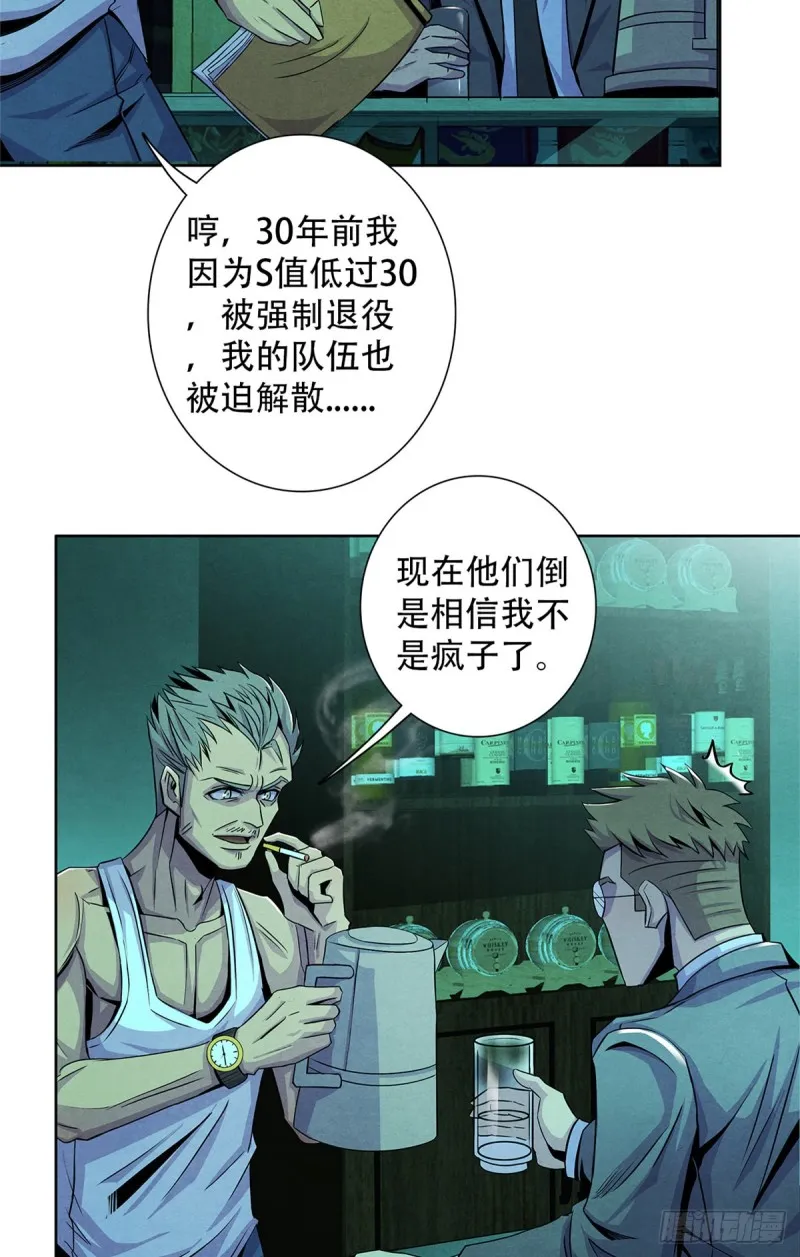 64 新的安排 第17页