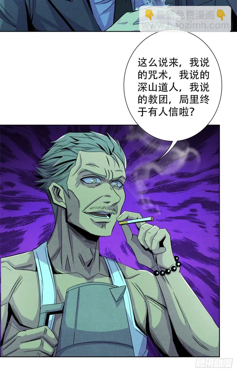 64 新的安排 第19页