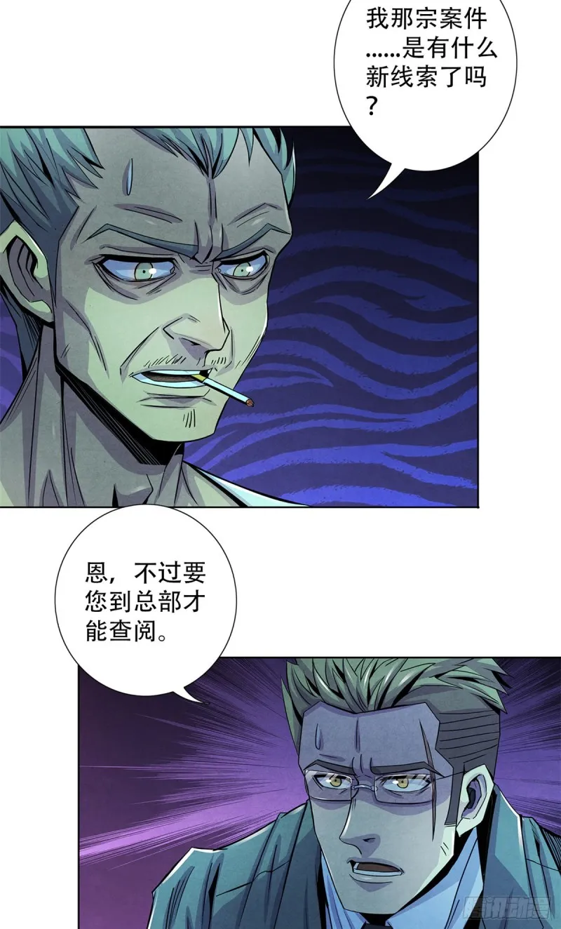 64 新的安排 第21页