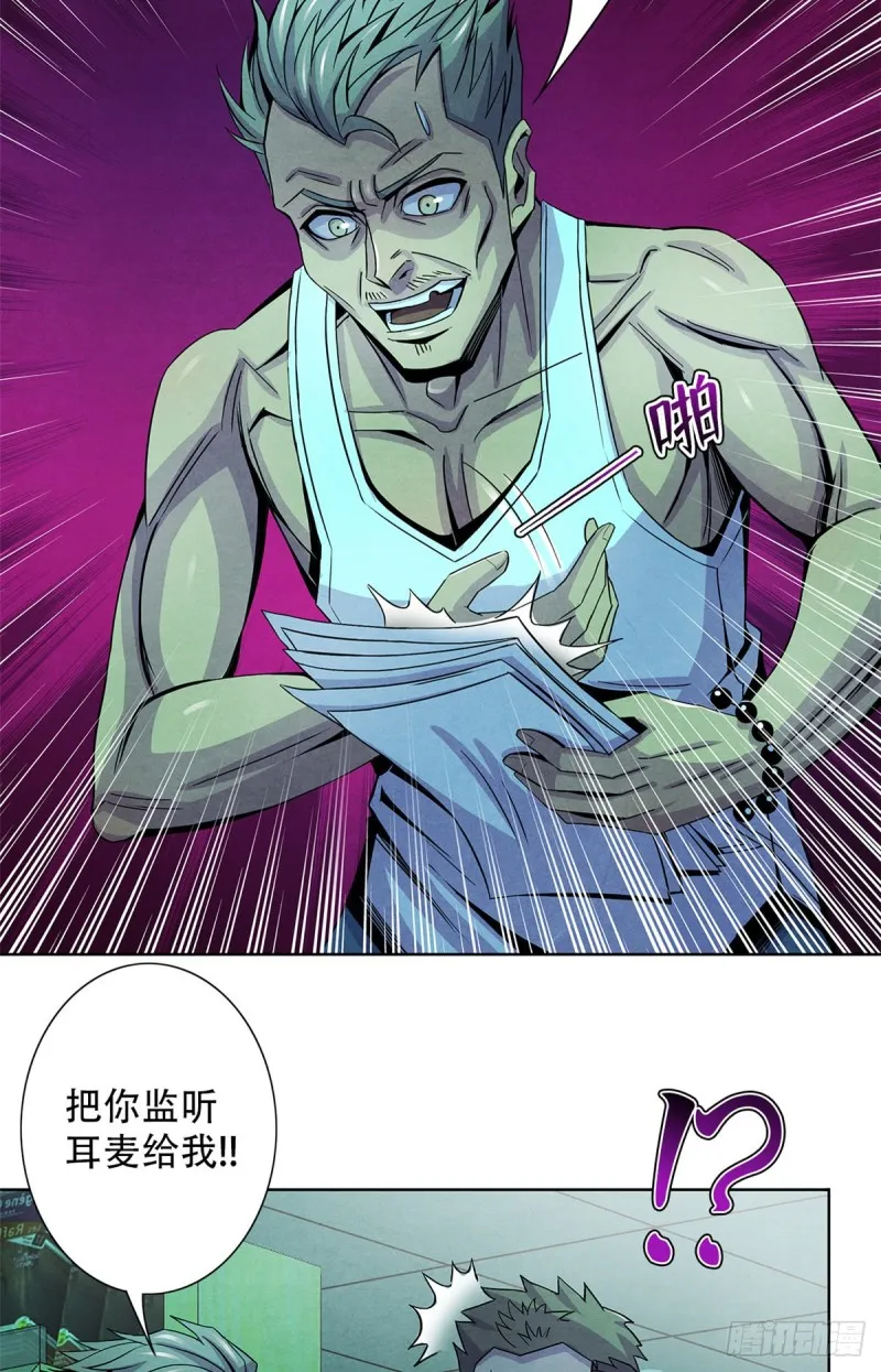 64 新的安排 第29页