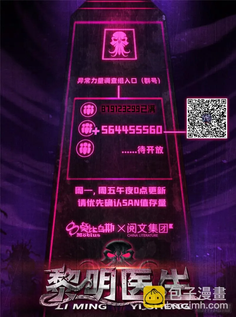 64 新的安排 第46页