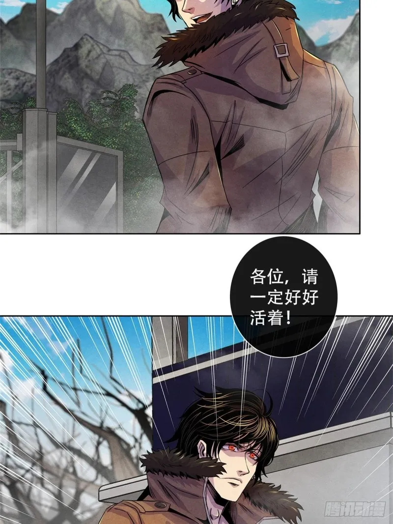 65 三位患者 第24页