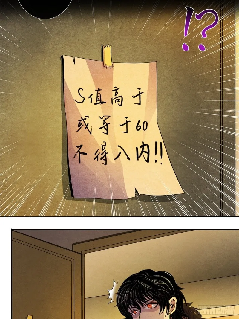 65 三位患者 第33页