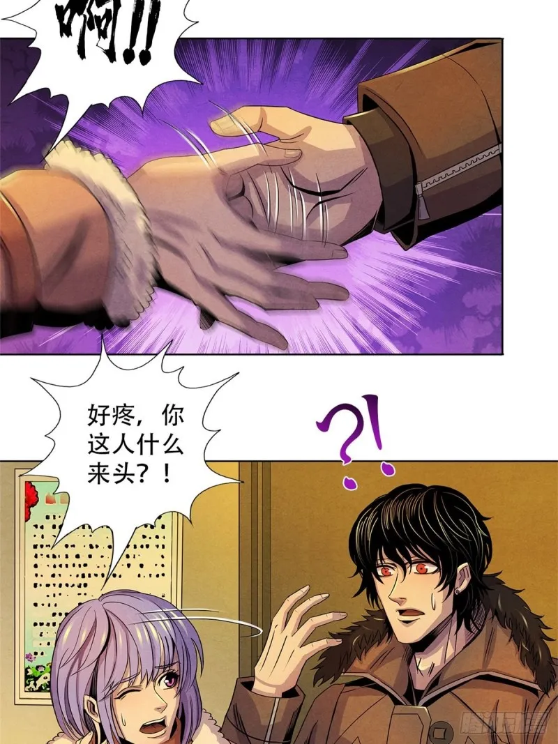 65 三位患者 第40页