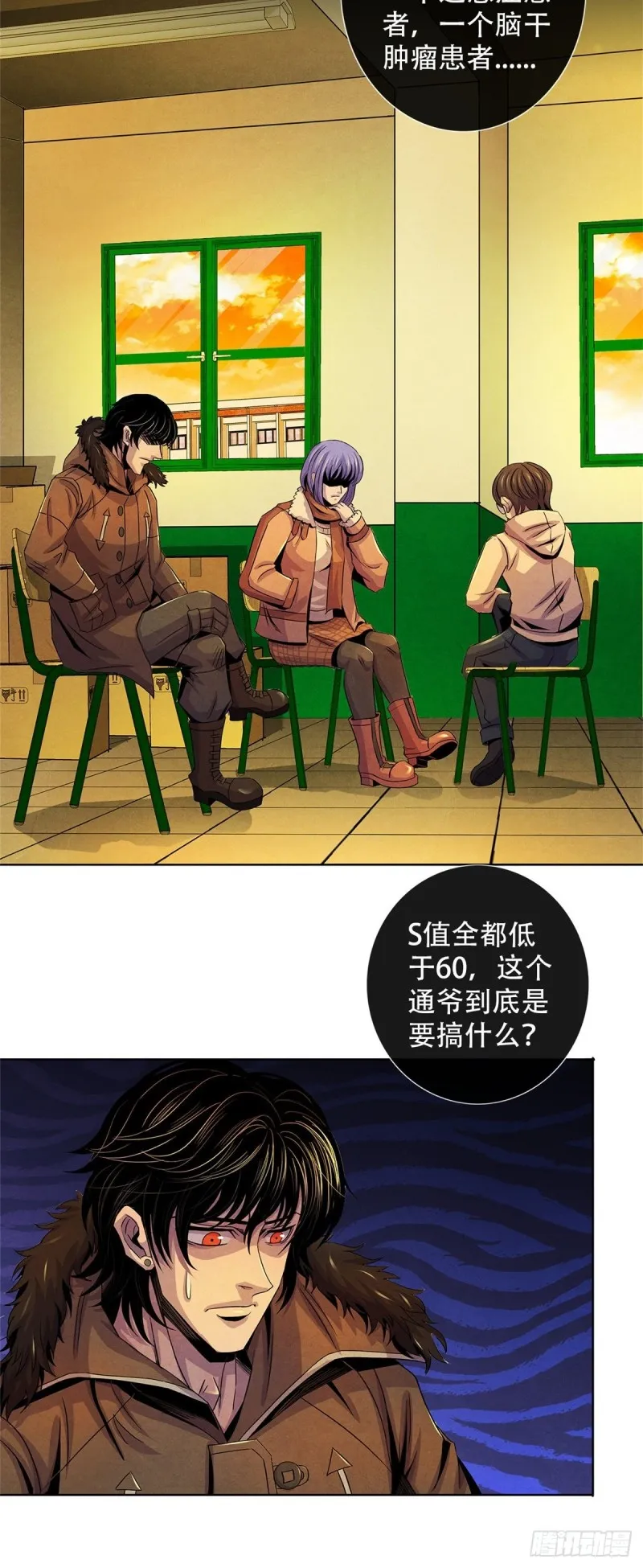 65 三位患者 第47页