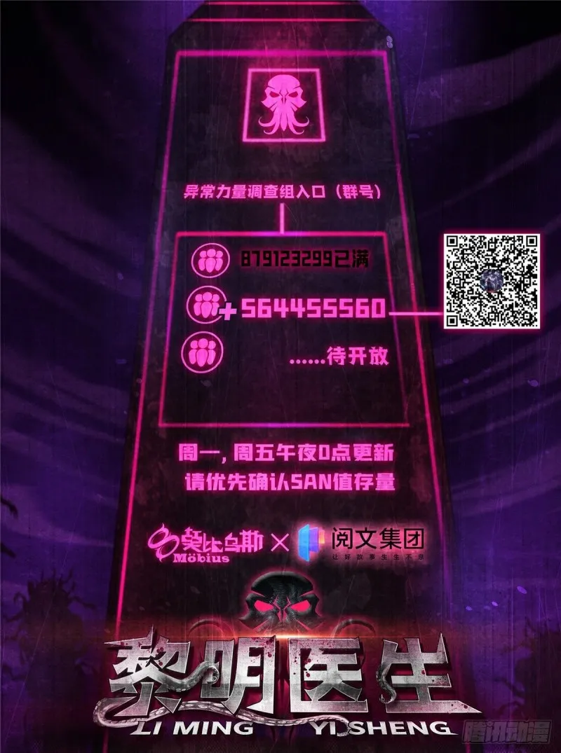 65 三位患者 第50页