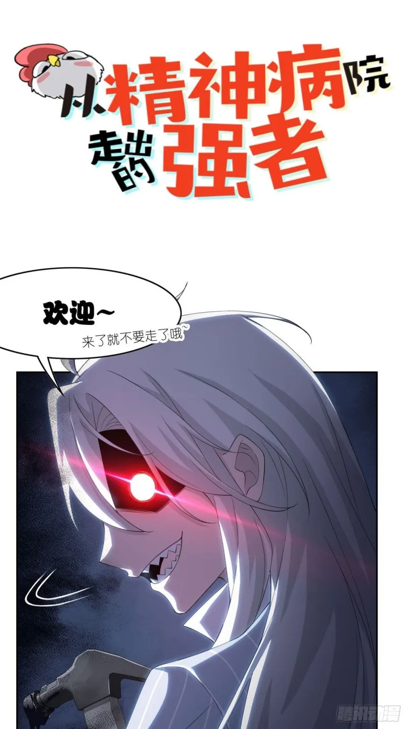 65 三位患者 第53页