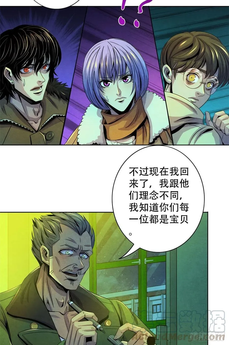 66 问题小队 第25页