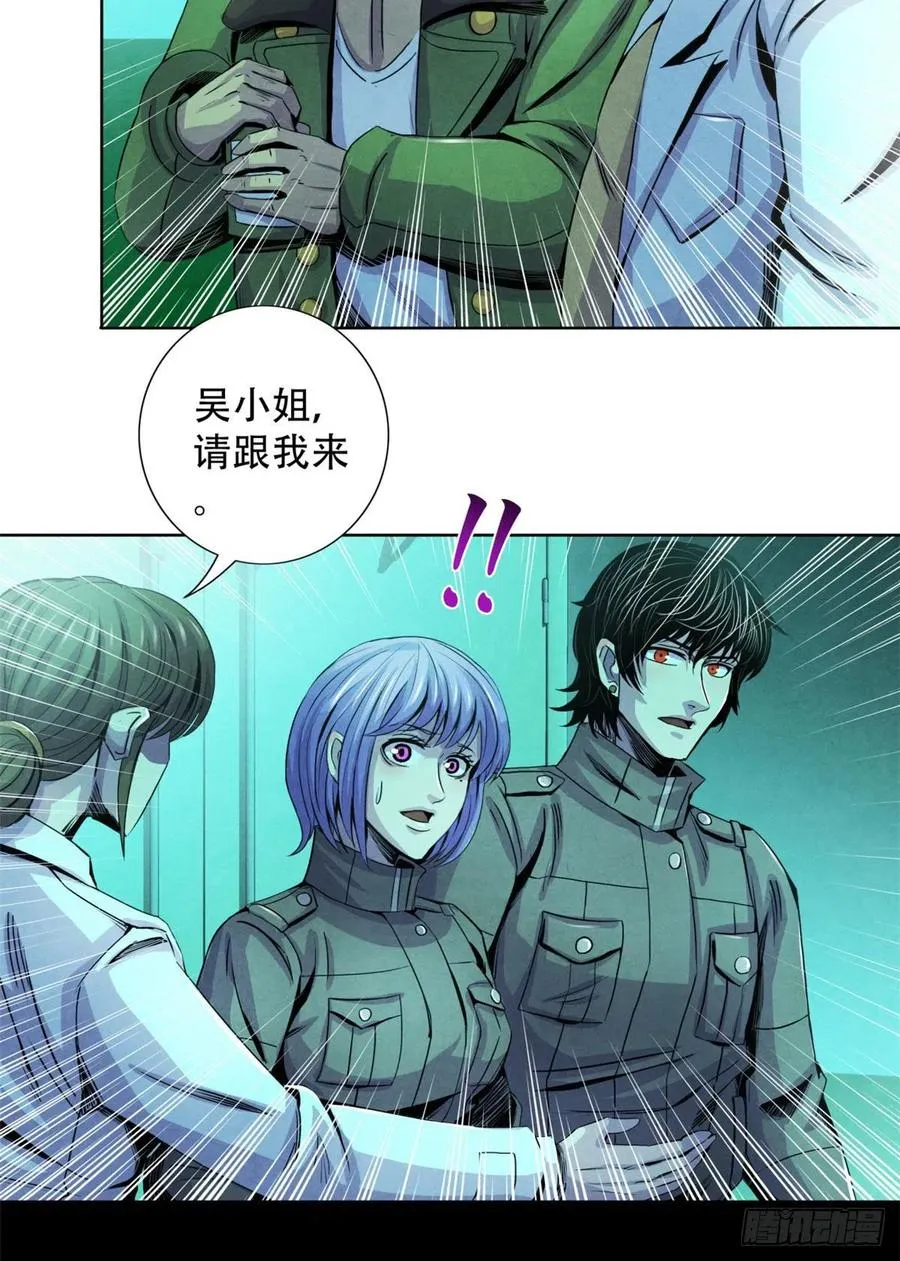 67 甘兹菲尔德实验 第36页
