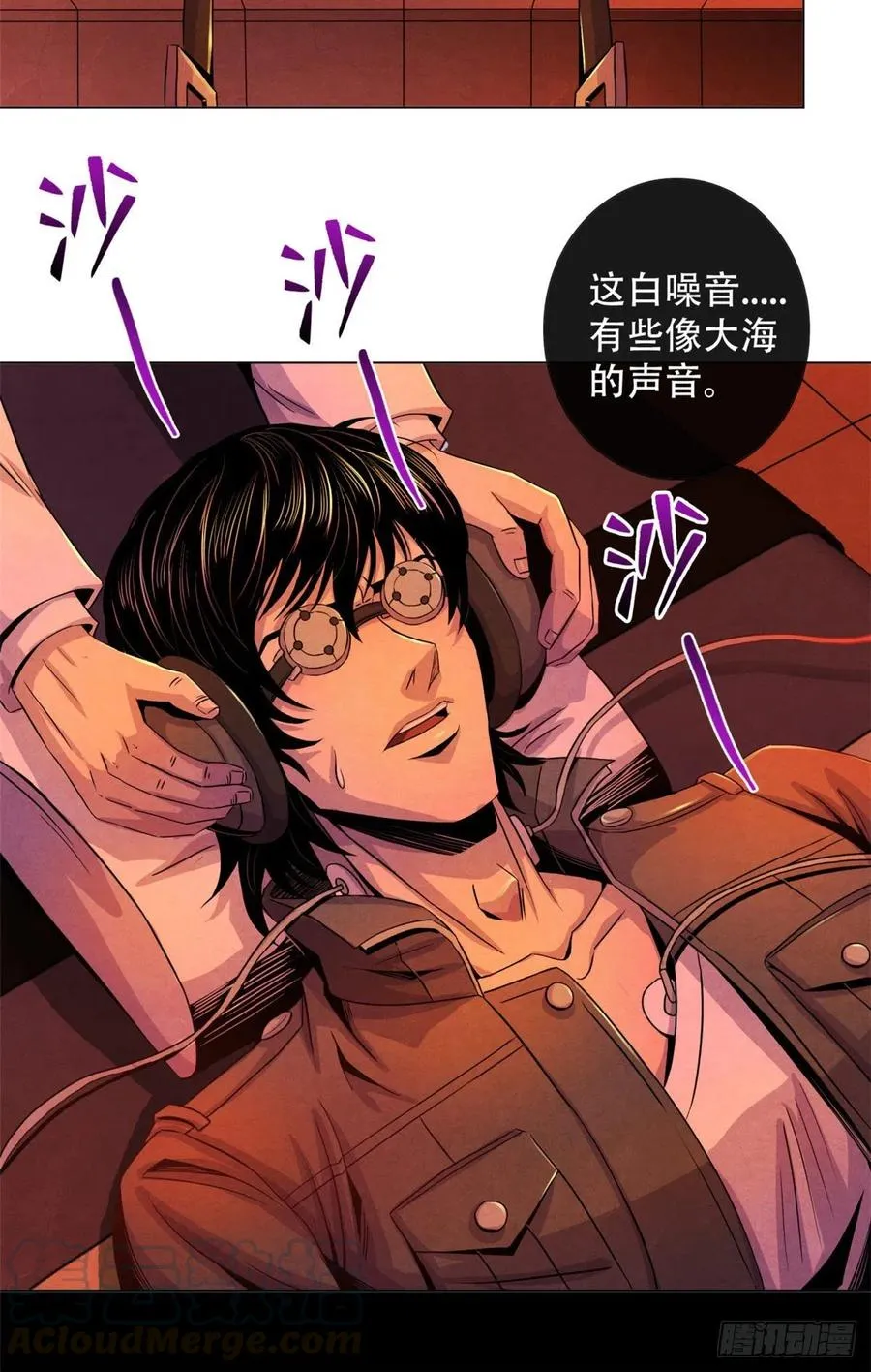 68 隐秘的过去 第19页