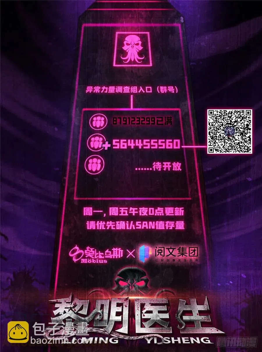 68 隐秘的过去 第43页
