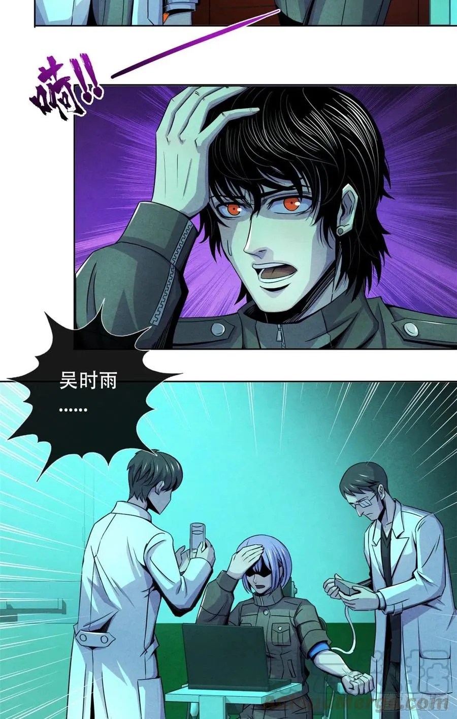 69 精神力训练 第5页