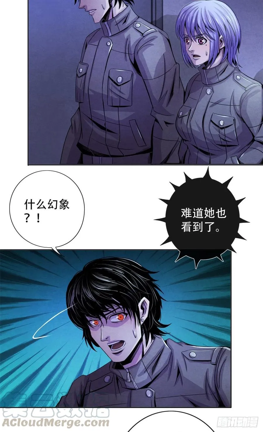 69 精神力训练 第21页