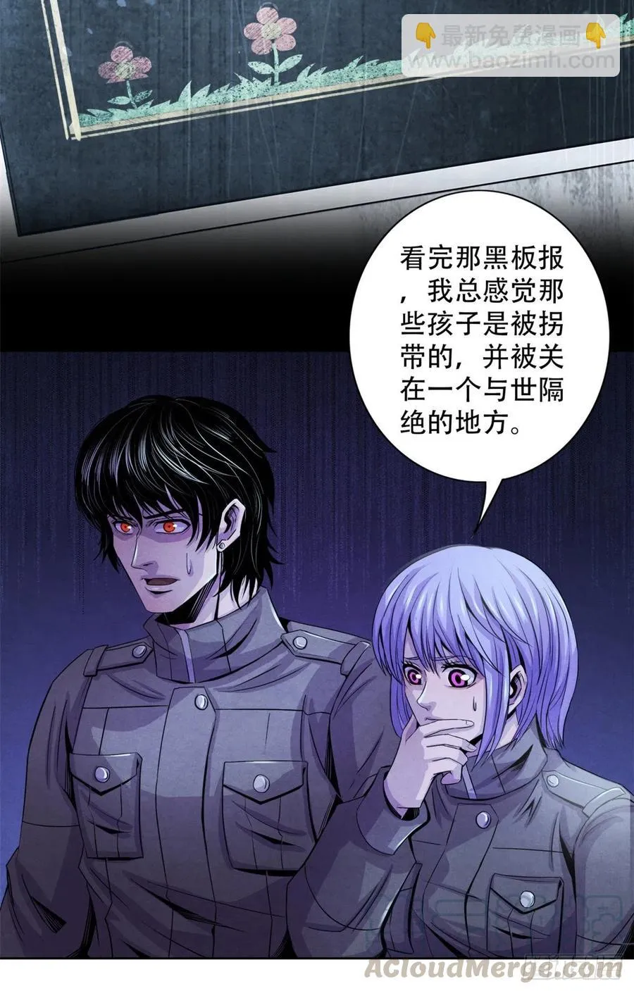69 精神力训练 第25页