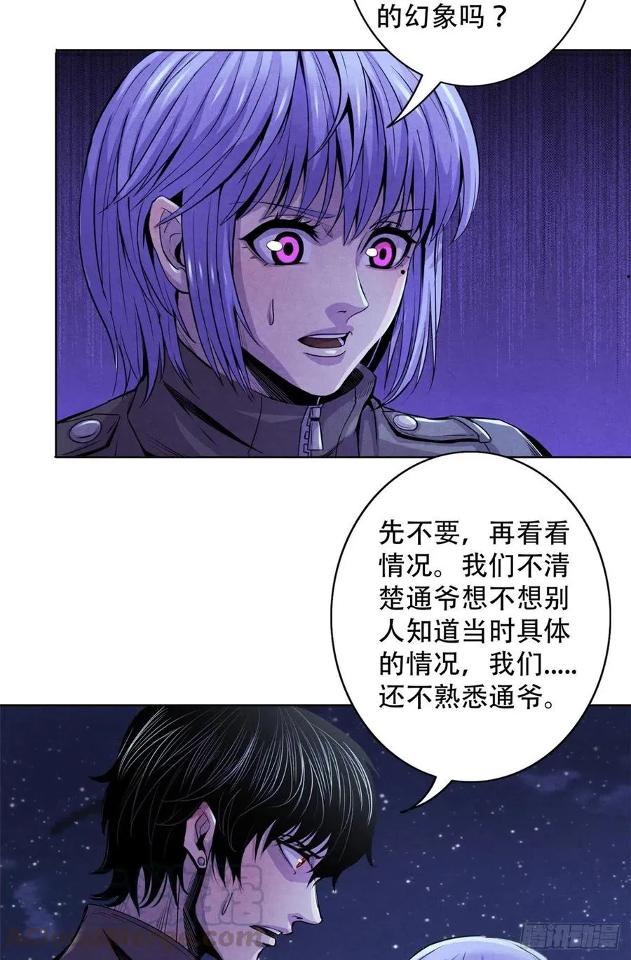 69 精神力训练 第29页