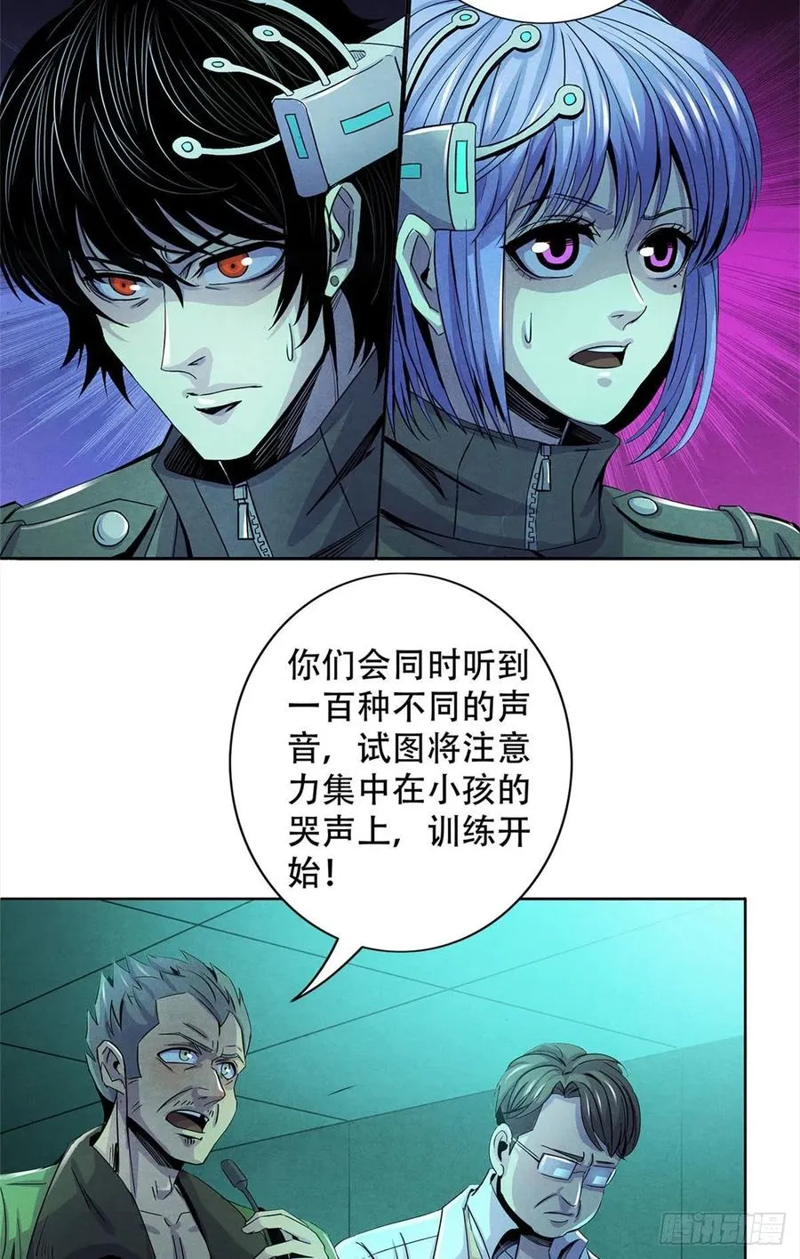 70 提升 第5页