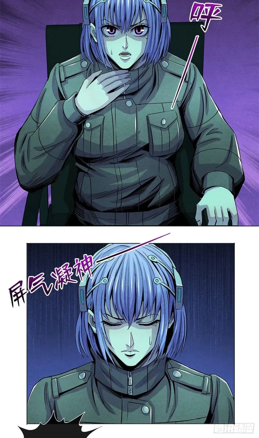 70 提升 第9页