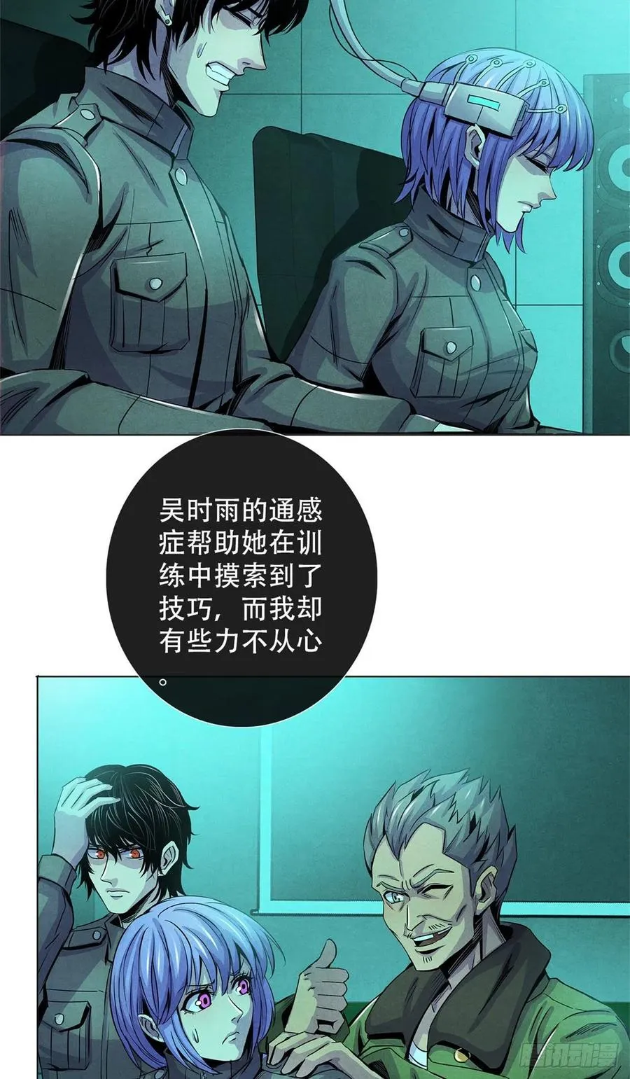 70 提升 第12页