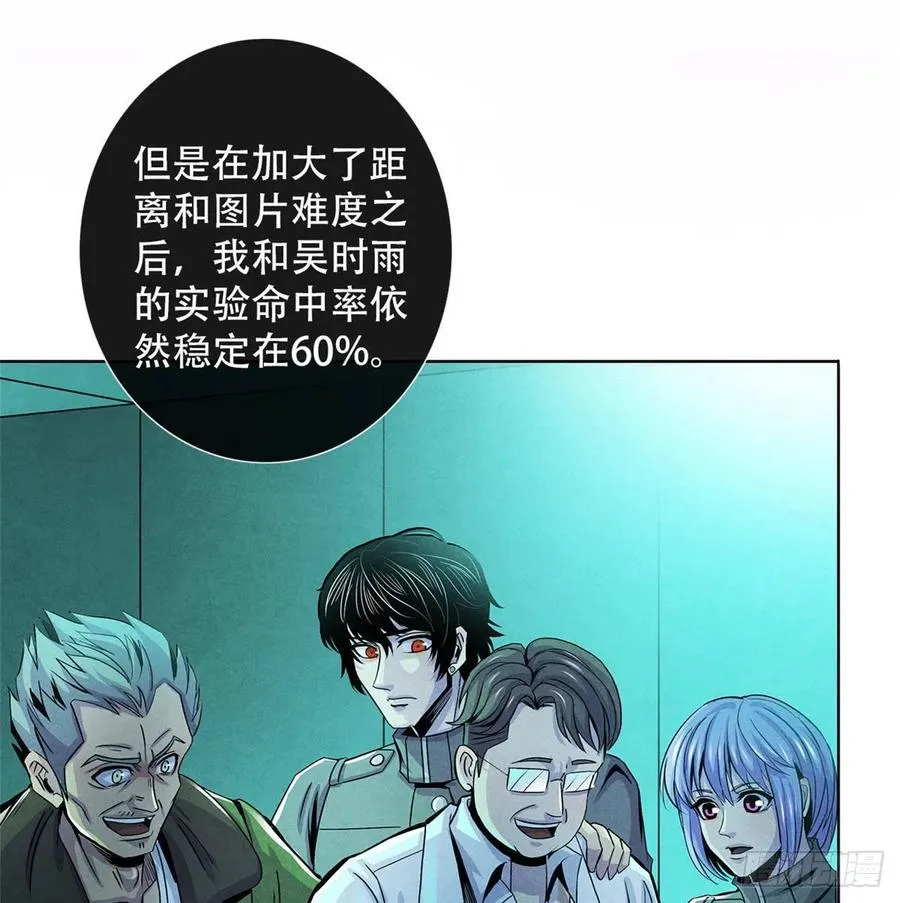 70 提升 第15页