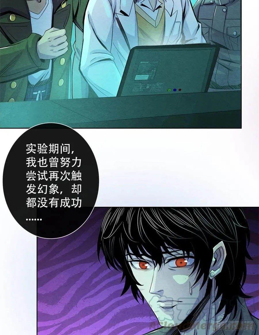 70 提升 第16页