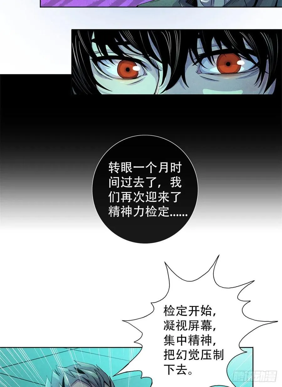 70 提升 第17页