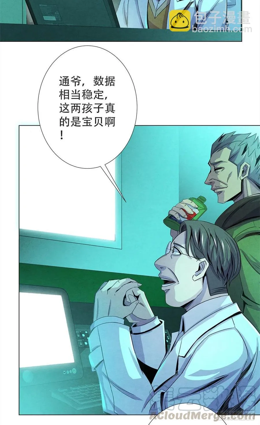 70 提升 第22页