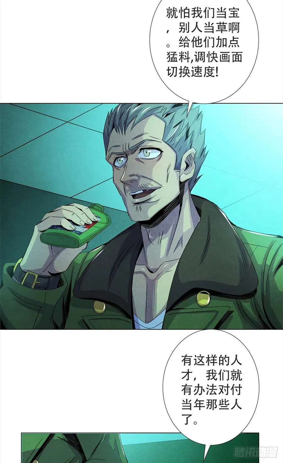 70 提升 第23页