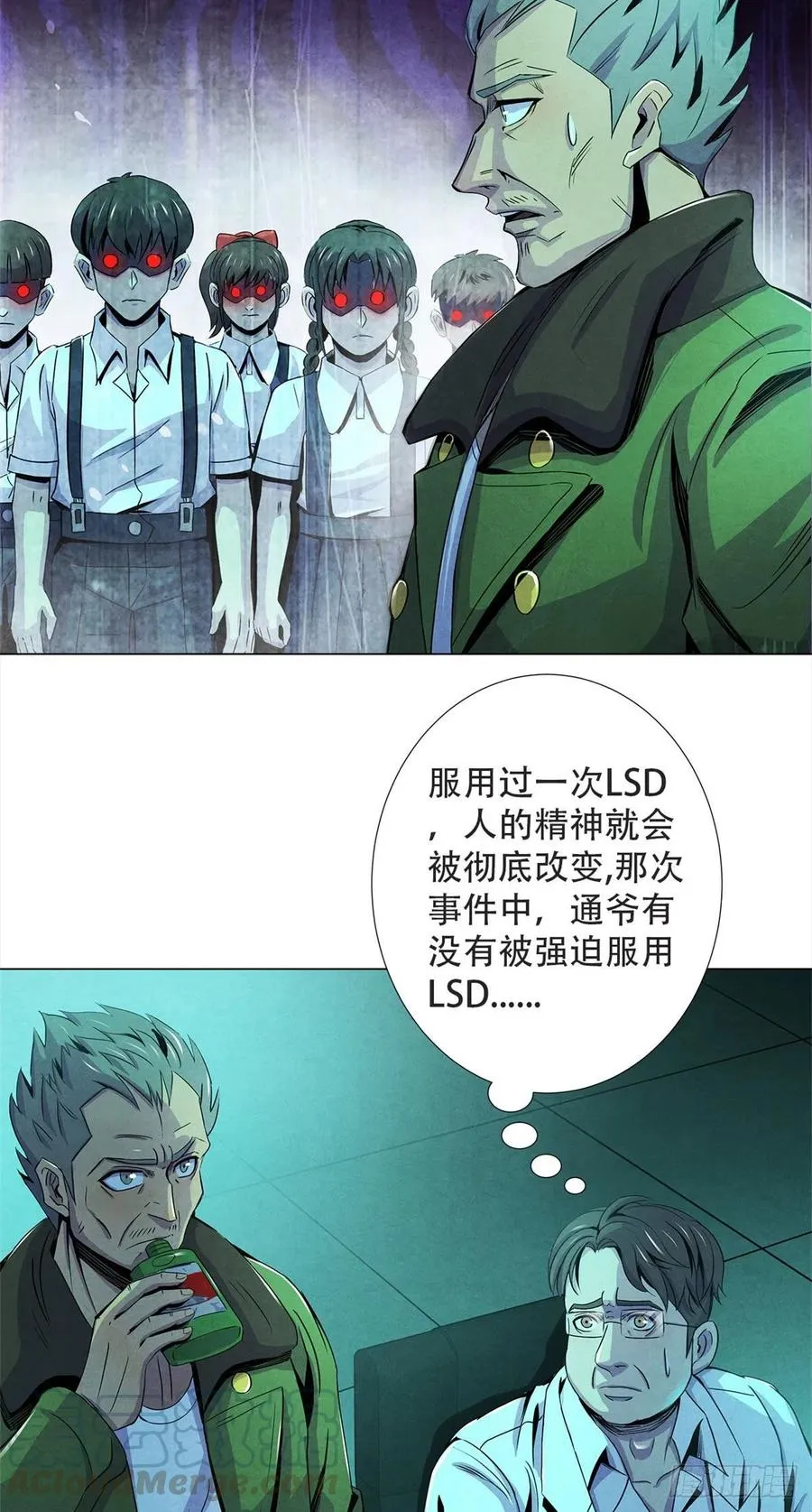 70 提升 第25页