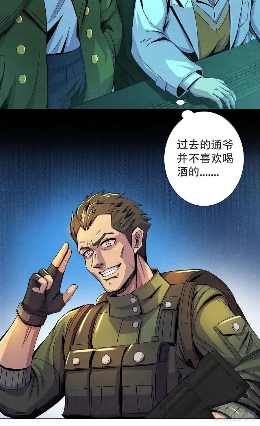 70 提升 第26页