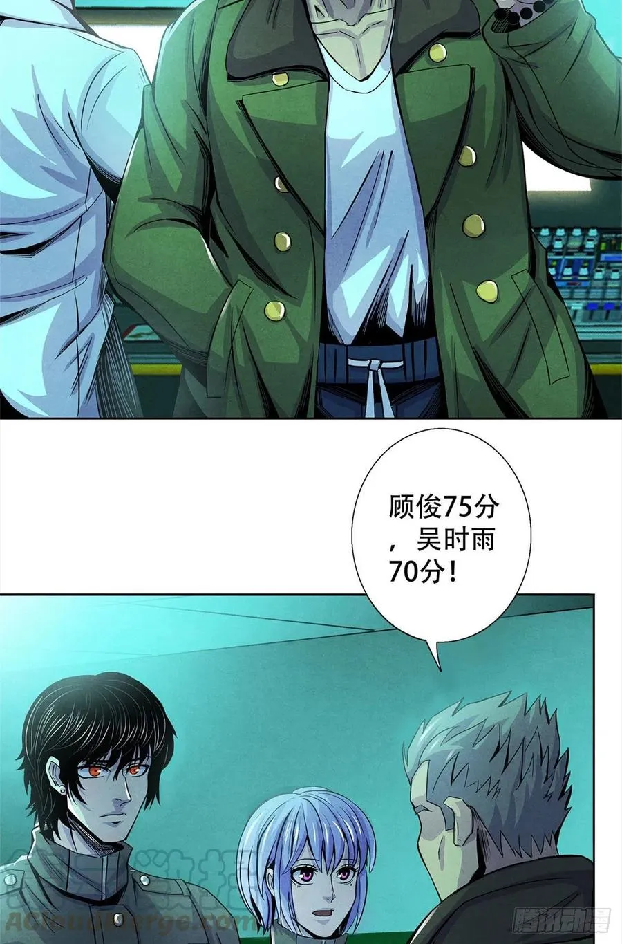 70 提升 第28页