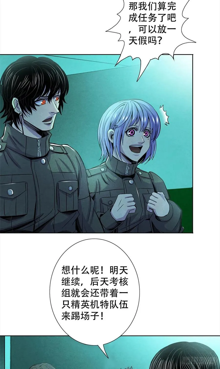 70 提升 第30页