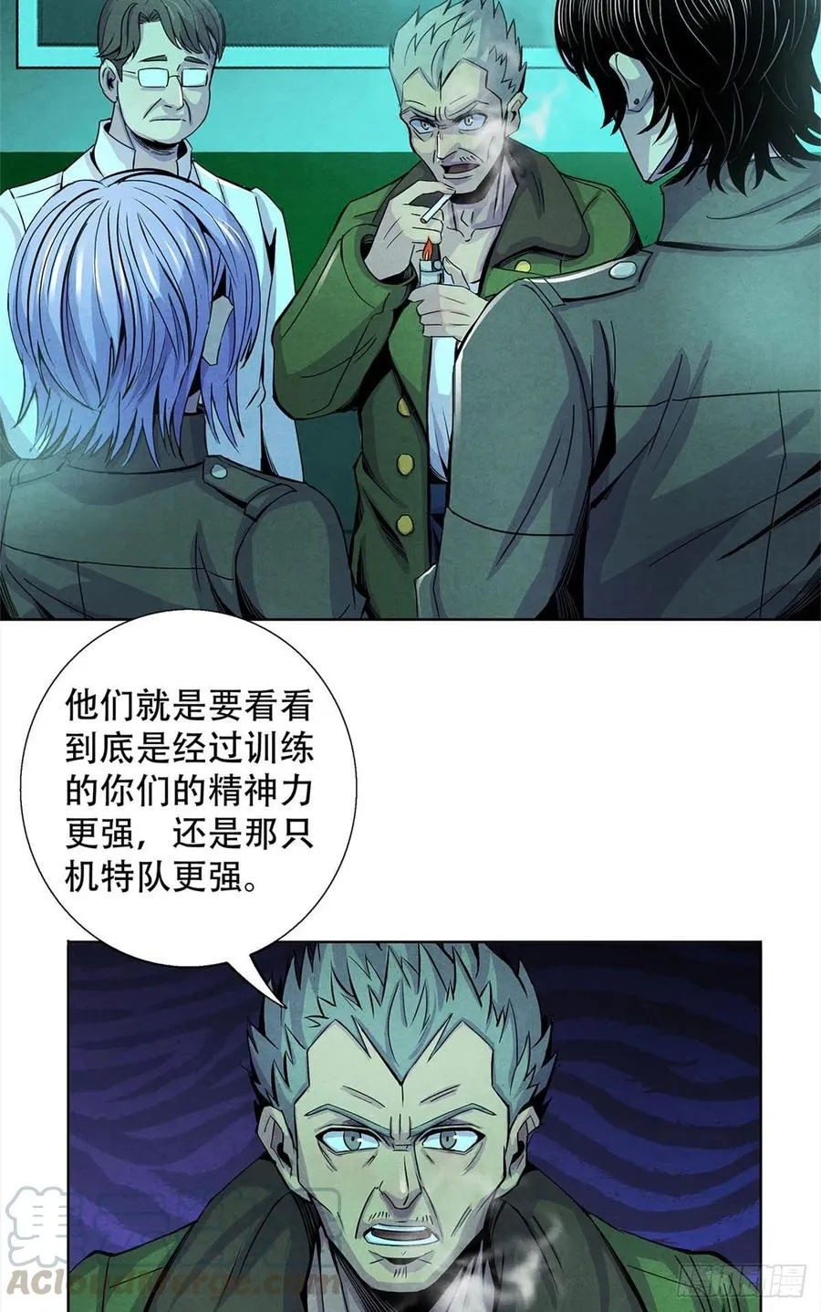 70 提升 第31页