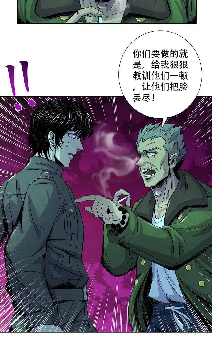 70 提升 第32页