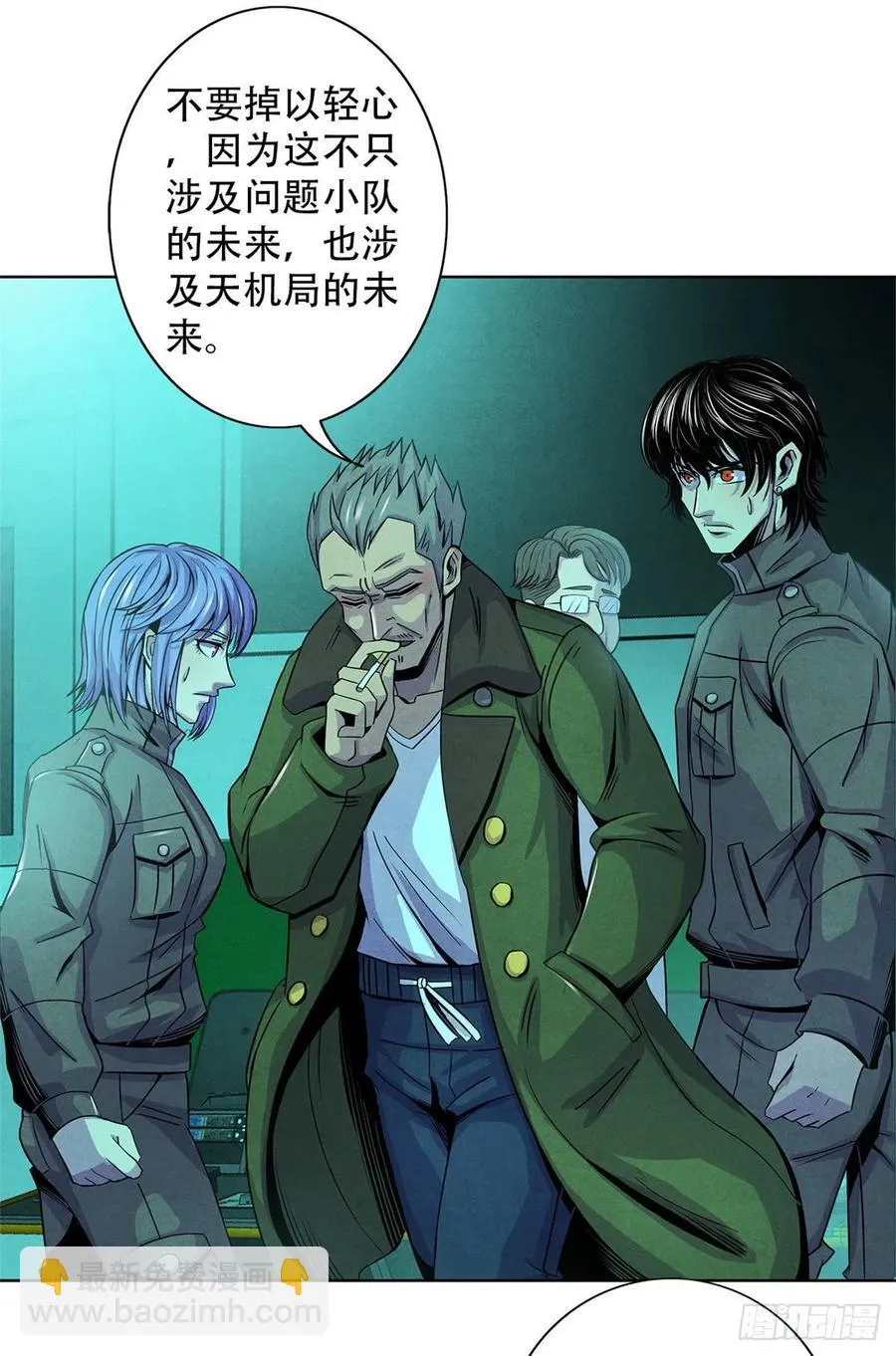 70 提升 第33页