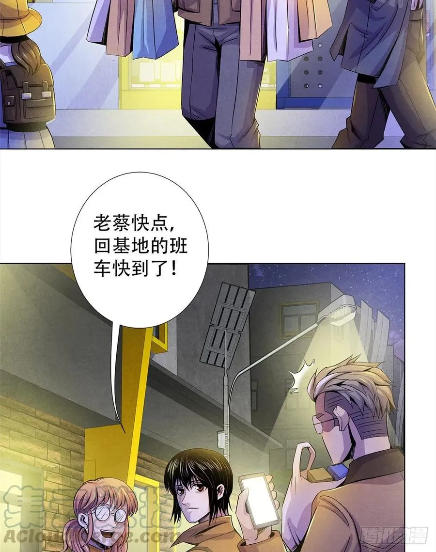 70 提升 第40页