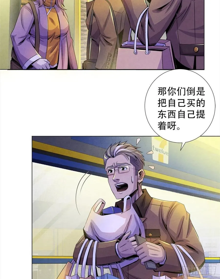 70 提升 第41页