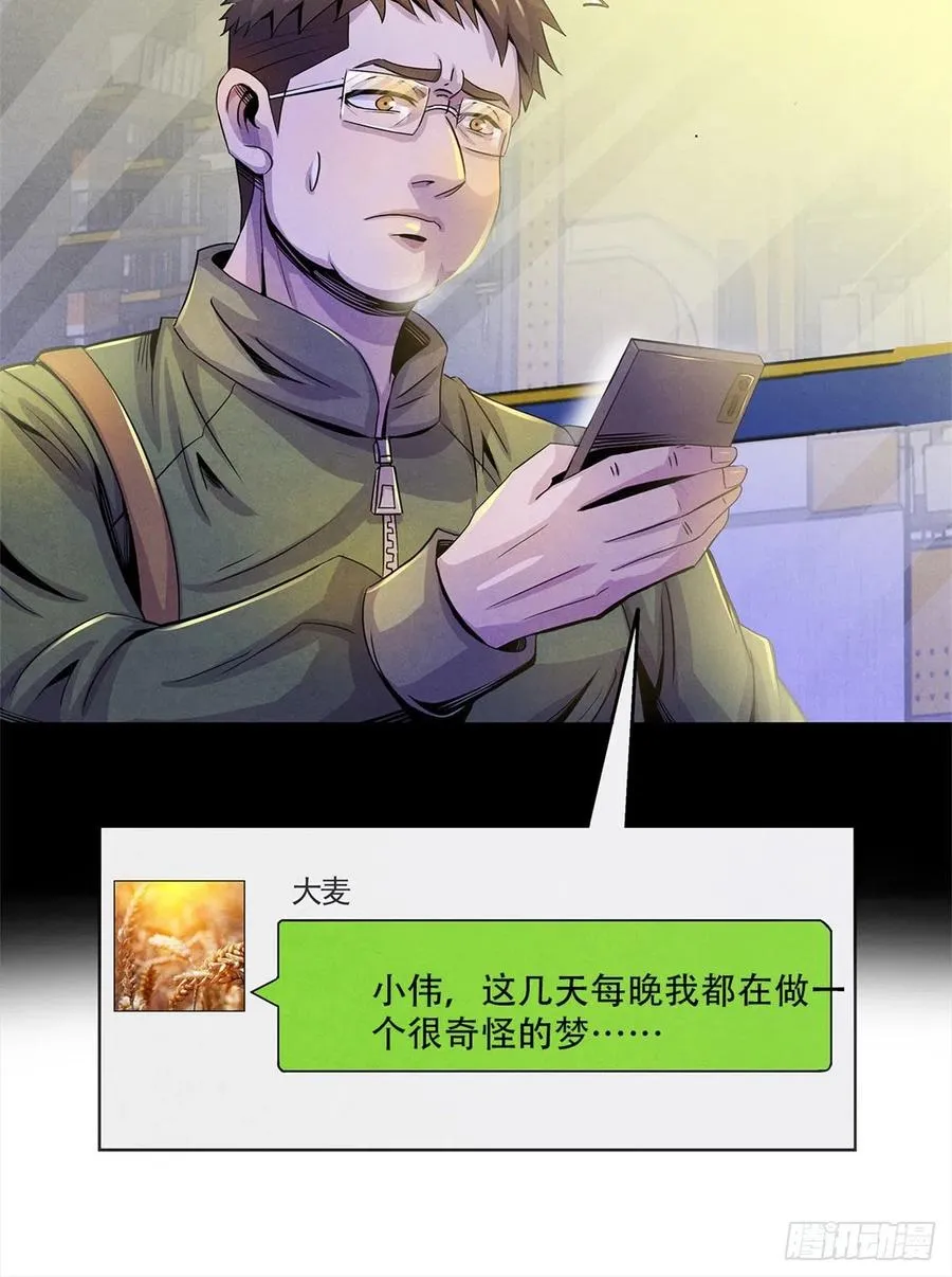 70 提升 第44页